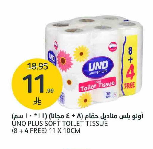 available at AlJazera Shopping Center in KSA, Saudi Arabia, Saudi - Riyadh