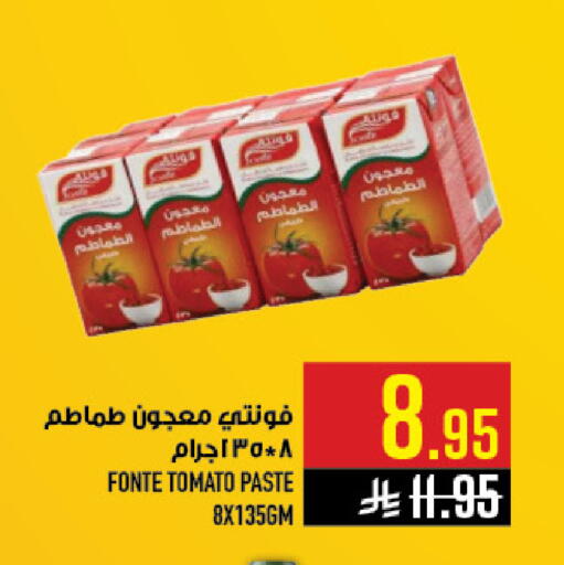 Tomato available at Abraj Hypermarket in KSA, Saudi Arabia, Saudi - Mecca