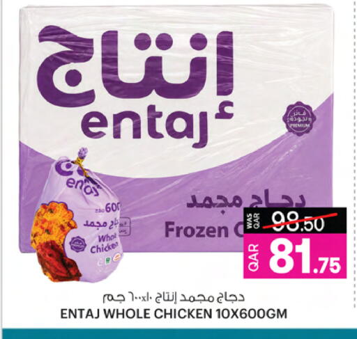 available at أنصار جاليري in قطر - الخور
