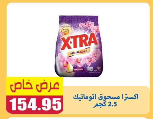 available at El Menshawy Markets in Egypt - Cairo