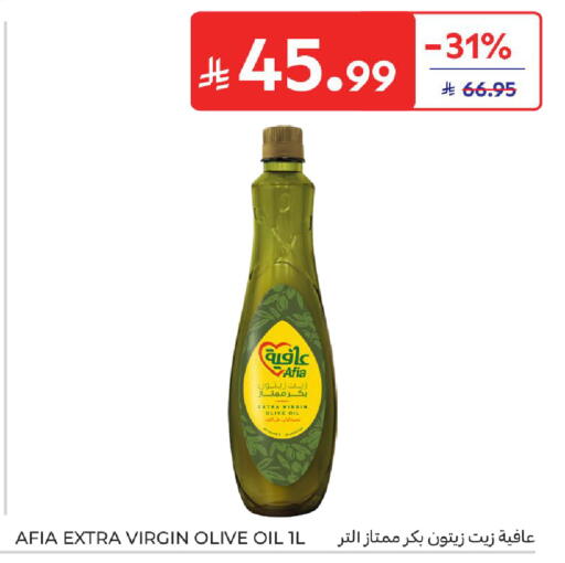 available at Carrefour in KSA, Saudi Arabia, Saudi - Al Khobar