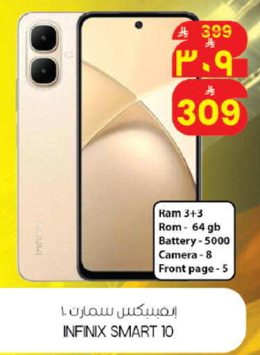 available at ستي فلاور in مملكة العربية السعودية, السعودية, سعودية - حائل‎