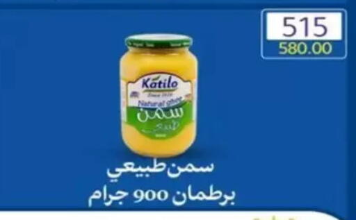 available at Wekalet Elmansoura - Dakahlia  in Egypt - Cairo