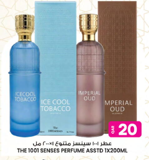 available at أنصار جاليري in قطر - الخور