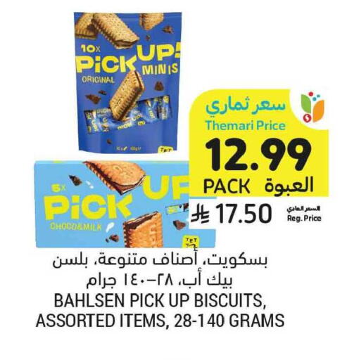 available at Tamimi Market in KSA, Saudi Arabia, Saudi - Tabuk