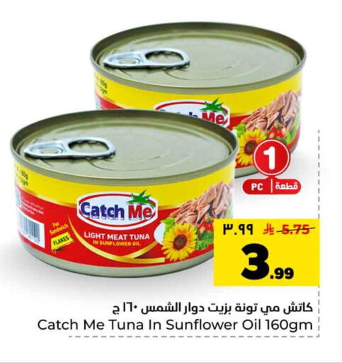 available at Hyper Al Wafa in KSA, Saudi Arabia, Saudi - Riyadh