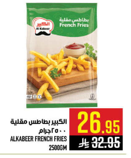 available at Abraj Hypermarket in KSA, Saudi Arabia, Saudi - Mecca