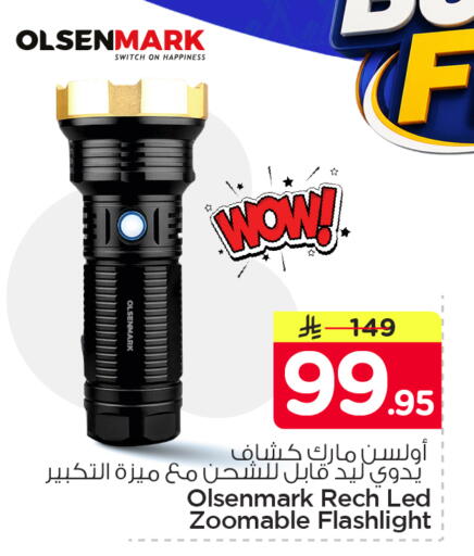 available at Nesto in KSA, Saudi Arabia, Saudi - Dammam