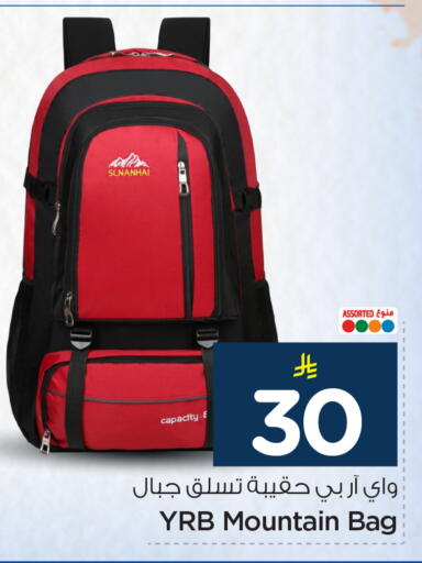 available at Hyper Al Wafa in KSA, Saudi Arabia, Saudi - Riyadh