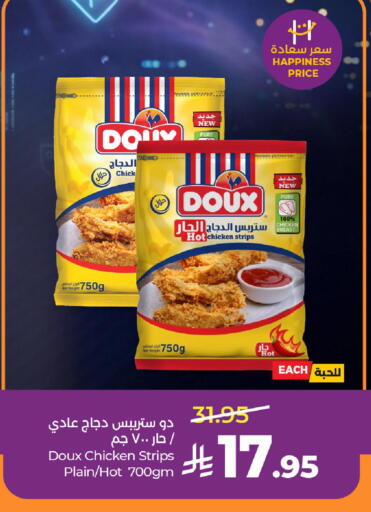 available at LULU Hypermarket in KSA, Saudi Arabia, Saudi - Hail