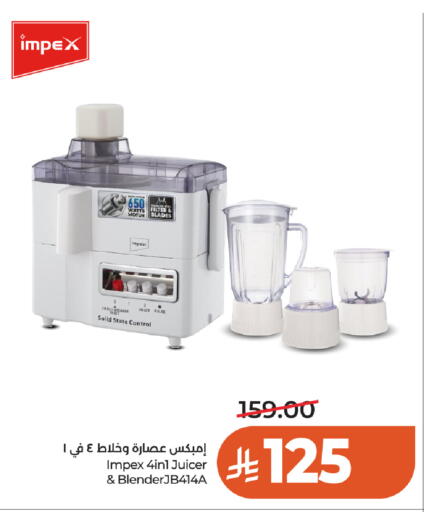 available at LULU Hypermarket in KSA, Saudi Arabia, Saudi - Tabuk