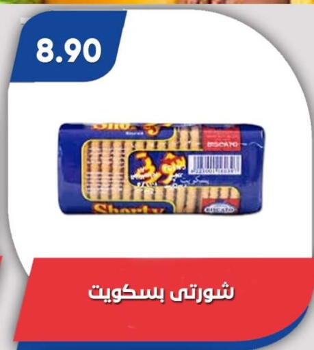 available at Bassem Market in Egypt - Cairo