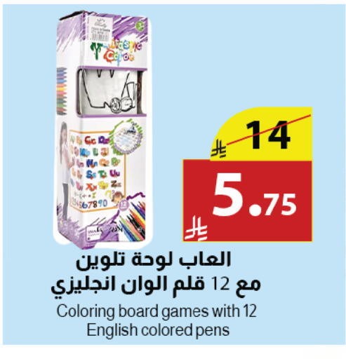 available at Abyati Stores in KSA, Saudi Arabia, Saudi - Medina