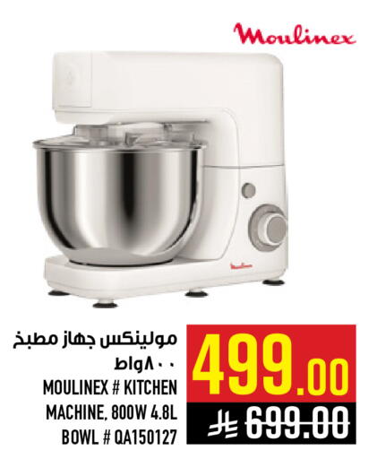 available at Abraj Hypermarket in KSA, Saudi Arabia, Saudi - Mecca