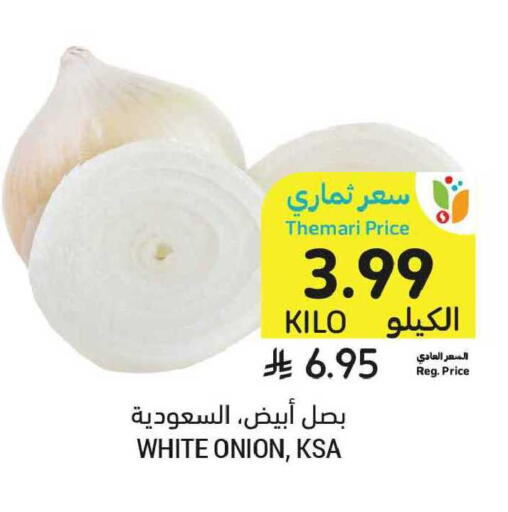 Onion available at Tamimi Market in KSA, Saudi Arabia, Saudi - Al Khobar