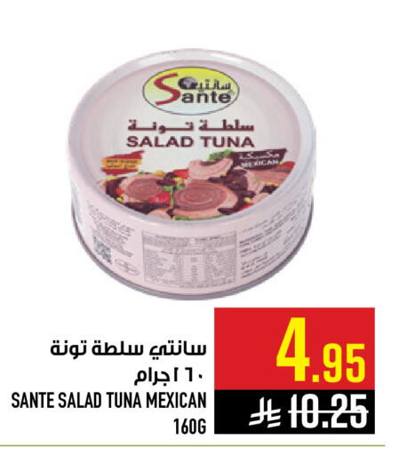available at Abraj Hypermarket in KSA, Saudi Arabia, Saudi - Mecca