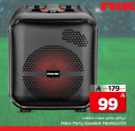 available at مارك & سيف in مملكة العربية السعودية, السعودية, سعودية - الخبر‎