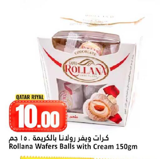 available at Dana Hypermarket in Qatar - Al Shamal