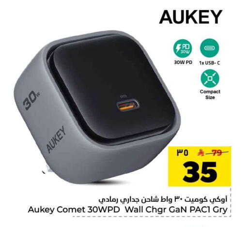 available at هايبر الوفاء in مملكة العربية السعودية, السعودية, سعودية - الرياض