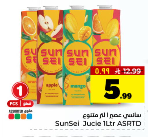 Apple Mango available at Hyper Al Wafa in KSA, Saudi Arabia, Saudi - Dammam