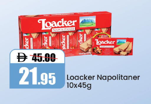 available at Al Aswaq Hypermarket in UAE - Ras al Khaimah