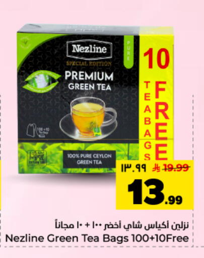 available at Hyper Al Wafa in KSA, Saudi Arabia, Saudi - Dammam