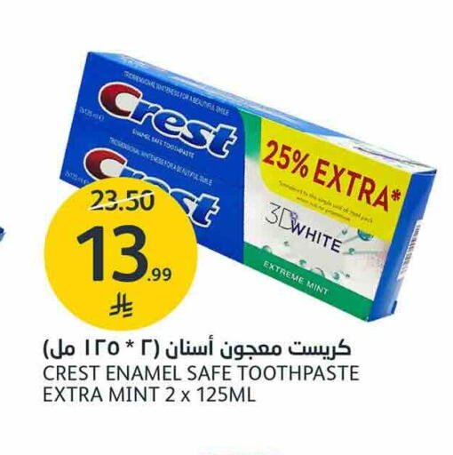 Mint available at AlJazera Shopping Center in KSA, Saudi Arabia, Saudi - Riyadh