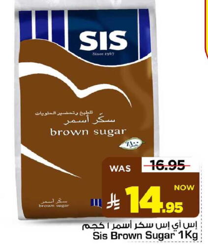 available at مارك & سيف in مملكة العربية السعودية, السعودية, سعودية - الأحساء‎