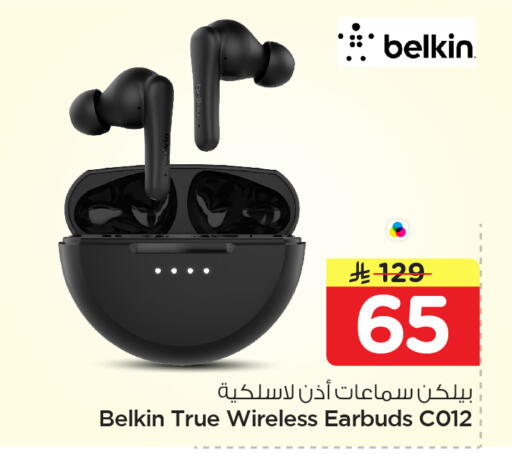available at Nesto in KSA, Saudi Arabia, Saudi - Dammam
