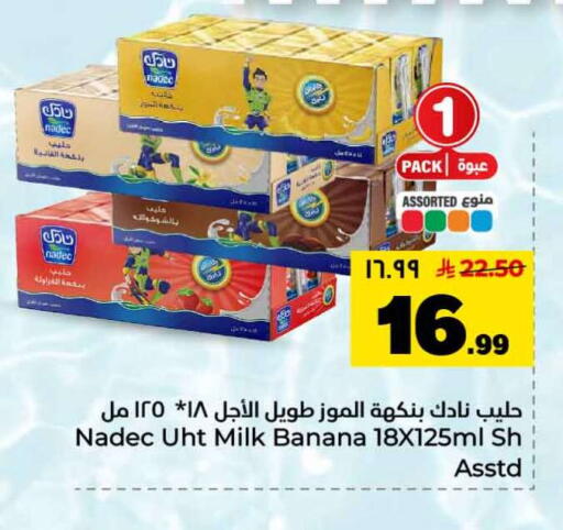 Banana available at هايبر الوفاء in مملكة العربية السعودية, السعودية, سعودية - الطائف