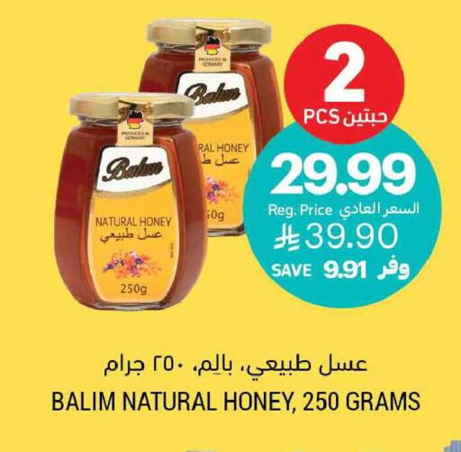 available at Tamimi Market in KSA, Saudi Arabia, Saudi - Medina
