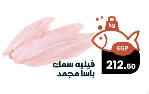available at Arafa Market in Egypt - Cairo