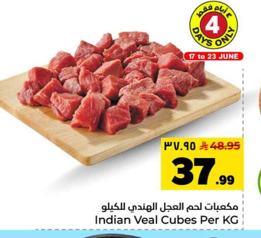 available at Hyper Al Wafa in KSA, Saudi Arabia, Saudi - Riyadh