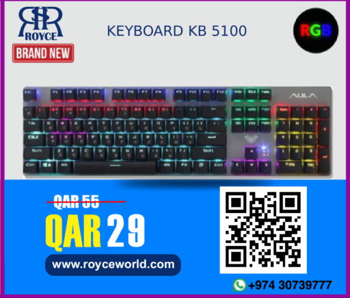 available at رويس العالمية للتجارة والخدمات in قطر - الريان