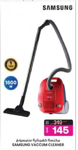 available at أنصار جاليري in قطر - الدوحة