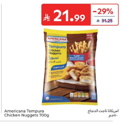 available at كارفور in مملكة العربية السعودية, السعودية, سعودية - الخبر‎
