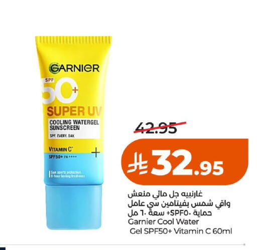 available at LULU Hypermarket in KSA, Saudi Arabia, Saudi - Al-Kharj