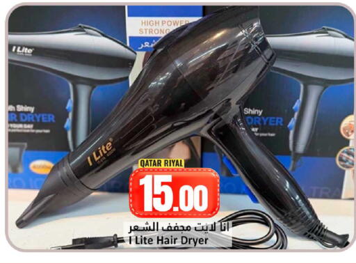 available at Dana Hypermarket in Qatar - Al Shamal