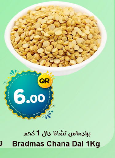 available at Ahla Mart in Qatar - Al Wakra