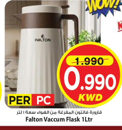 available at Mark & Save in Kuwait - Kuwait City