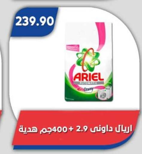 available at Bassem Market in Egypt - Cairo