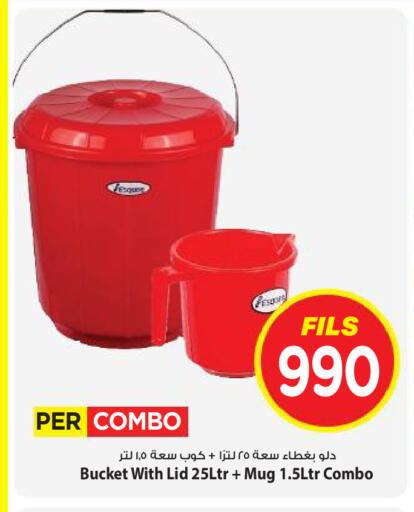 available at Mark & Save in Kuwait - Kuwait City