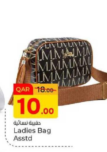 available at Paris Hypermarket in Qatar - Al Rayyan