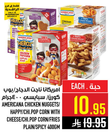 available at Abraj Hypermarket in KSA, Saudi Arabia, Saudi - Mecca