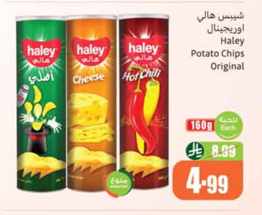 Potato available at Othaim Markets in KSA, Saudi Arabia, Saudi - Al-Kharj