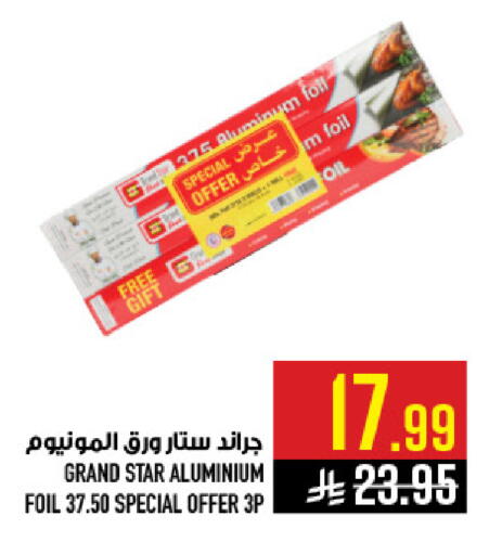 available at Abraj Hypermarket in KSA, Saudi Arabia, Saudi - Mecca