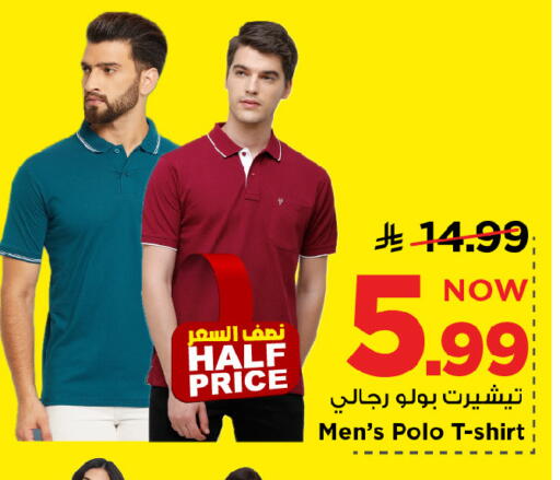 available at Mark & Save in KSA, Saudi Arabia, Saudi - Riyadh