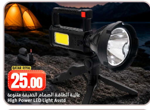 available at Dana Hypermarket in Qatar - Al Shamal