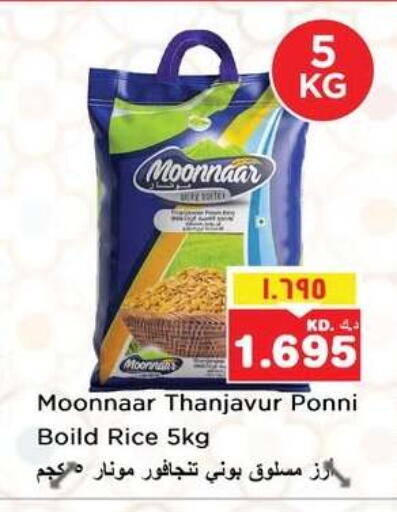 available at Nesto Hypermarkets in Kuwait - Kuwait City