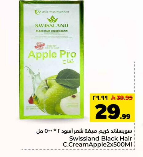 Apple available at هايبر الوفاء in مملكة العربية السعودية, السعودية, سعودية - جدة